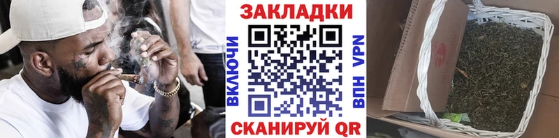 Магазины продажи наркотиков Комсомольск-на-Амуре Codein СК КОКАИН МЕФ Канабис ГАШ АМФЕТАМИН