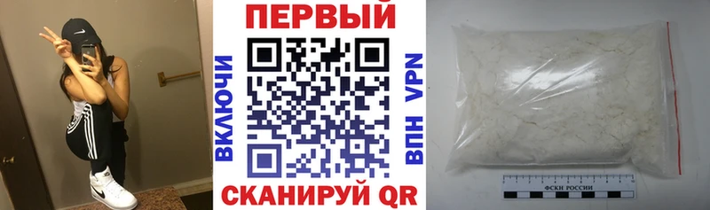 АМФЕТАМИН VHQ  закладки  MEGA зеркало  Комсомольск-на-Амуре 