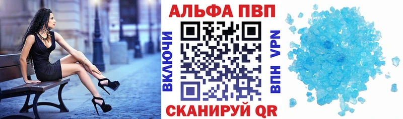 Alfa_PVP СК КРИС  цена наркотик  Комсомольск-на-Амуре 