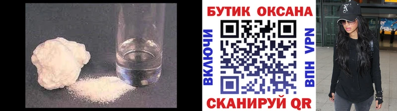 наркота  Комсомольск-на-Амуре  Бутират BDO 33% 