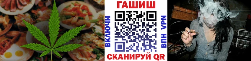 Печенье с ТГК конопля  hydra маркетплейс  Комсомольск-на-Амуре  где купить наркоту 