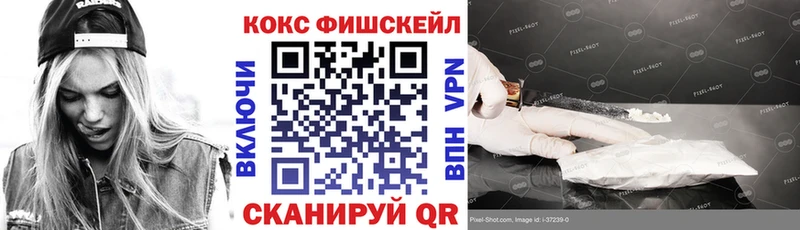 Кокаин Перу  Комсомольск-на-Амуре 