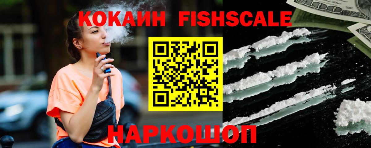 Cocaine Columbia  COCAIN Боливия  Вход с VPN  Cocaine  Комсомольск-на-Амуре 
