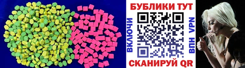 закладки  Комсомольск-на-Амуре  ЭКСТАЗИ mix 