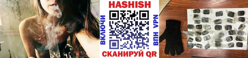 Гашиш гашик  наркота  Комсомольск-на-Амуре 