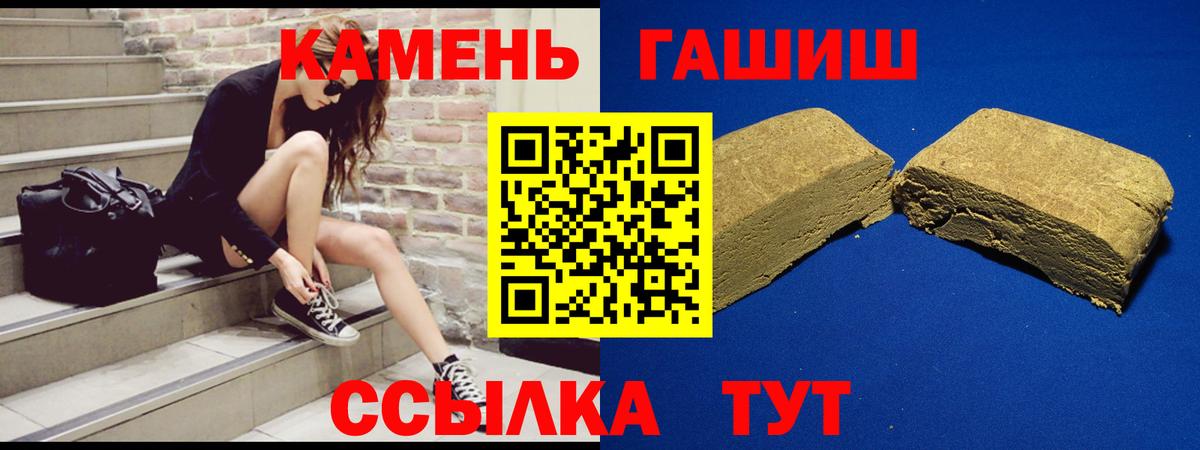 ГАШИШ убойный  ГАШ AMNESIA HAZE  Вход с VPN  Комсомольск-на-Амуре 