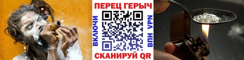 ГЕРОИН VHQ  Комсомольск-на-Амуре 