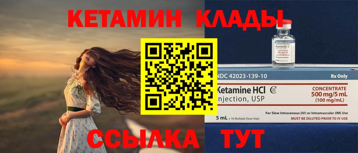 Галлюциногенные грибы Комсомольск-на-Амуре