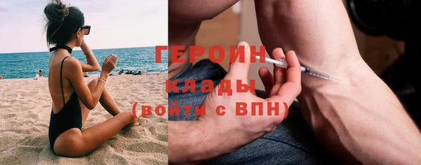spice Абинск