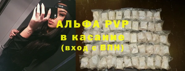spice Абинск