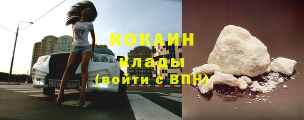 таблы Абаза