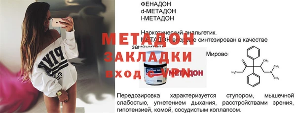 ГАЛЛЮЦИНОГЕННЫЕ ГРИБЫ Зерноград