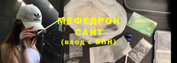 дистиллят марихуана Магас