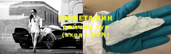 амф Зеленодольск