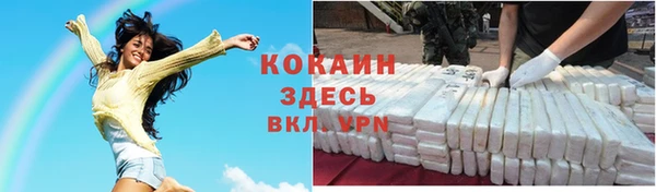 дистиллят марихуана Магас