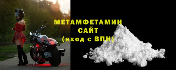 дистиллят марихуана Магас