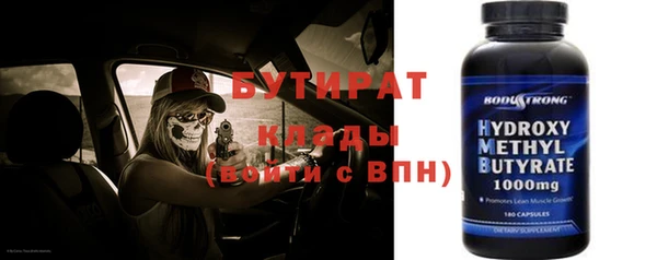 кокс Абдулино
