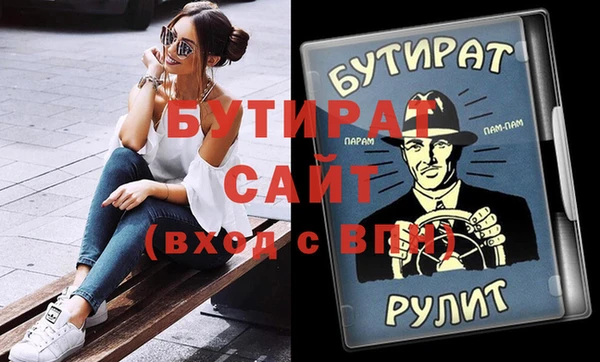 тгк Магадан