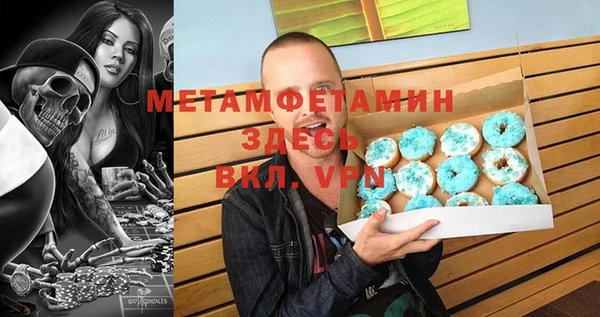дистиллят марихуана Магас