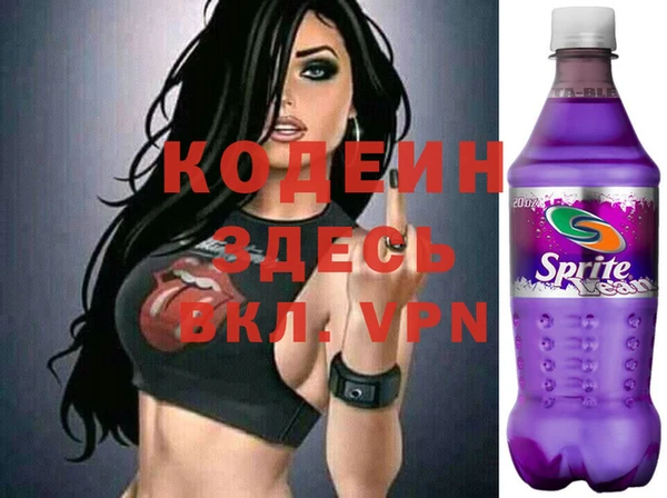 таблы Абаза