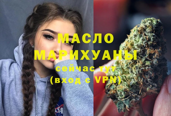 дистиллят марихуана Магас