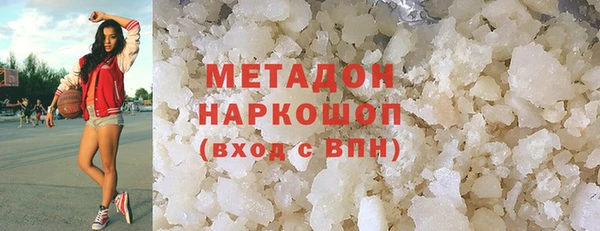 MESCALINE Зеленокумск