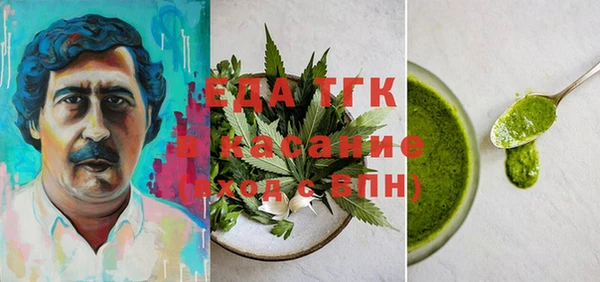 дистиллят марихуана Магас