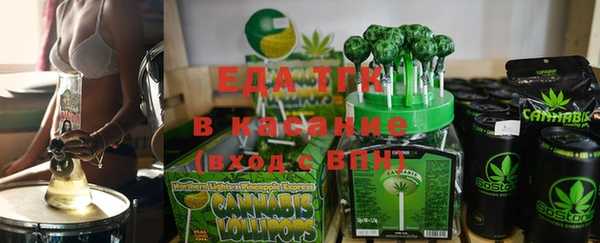 spice Абинск