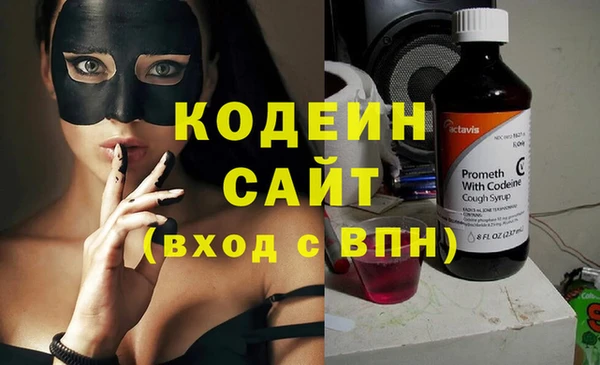 тгк Магадан