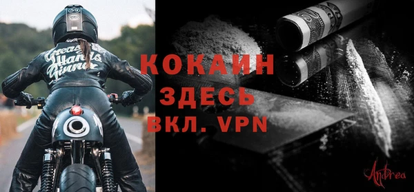 тгк Магадан