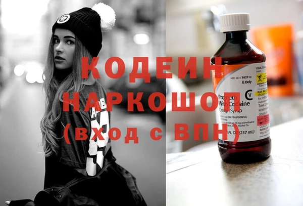 spice Абинск