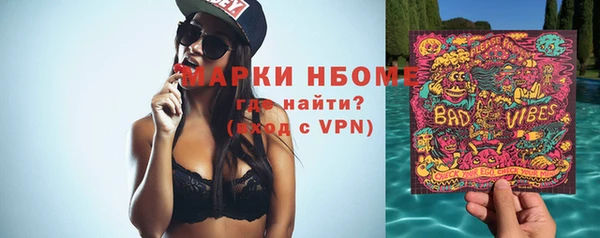 дистиллят марихуана Магас