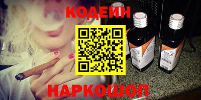 амф Гай