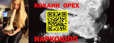 мяу мяу кристалл Гагарин