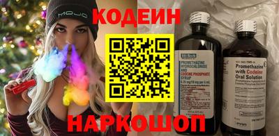 эйфоретик Гатчина