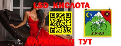 винт Волгодонск