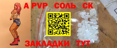 мяу мяу кристалл Гагарин