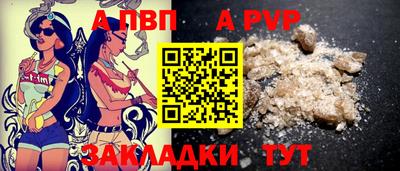 амф Гай