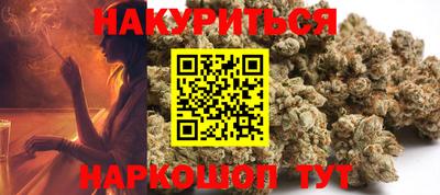 мяу мяу кристалл Гагарин