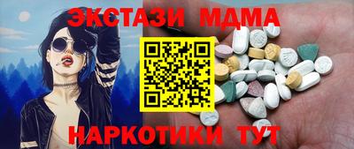 амф Гай