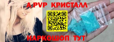 амф Гай