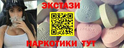 мяу мяу кристалл Гагарин