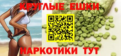 мяу мяу кристалл Гагарин