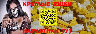 альфа пвп VHQ Волжск