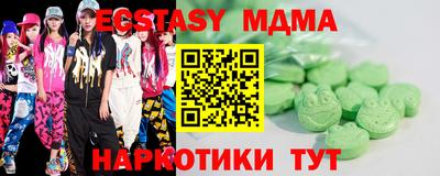 мяу мяу кристалл Гагарин