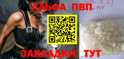 мяу мяу кристалл Гагарин