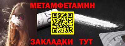 мяу мяу кристалл Гагарин