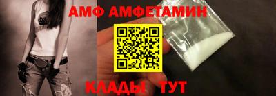 мяу мяу кристалл Гагарин