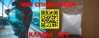 мяу мяу кристалл Гагарин