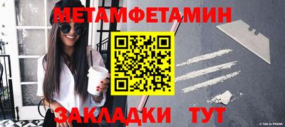 эйфоретик Гатчина